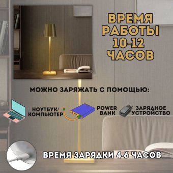 Светильник настольный светодиодный ANYSMART цвет золотой