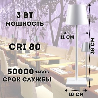 Лампа настольная светодиодная ANYSMART белая