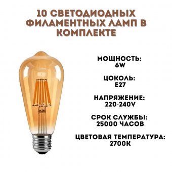 Люстра потолочная подвесная "Паук" в стиле лофт 10 ламп (лампы в комплекте) ANYSMART