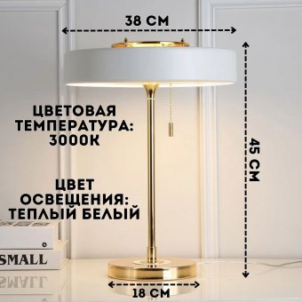 Лампа настольная светодиодная в стиле пост-модерн Luxury Gift
