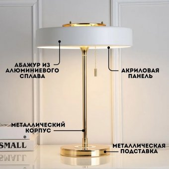 Лампа настольная светодиодная в стиле пост-модерн Luxury Gift