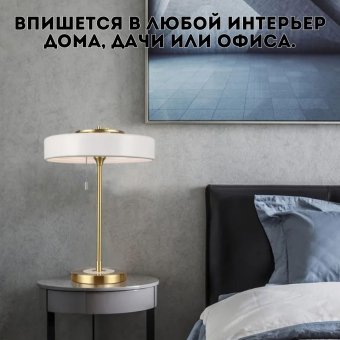 Лампа настольная светодиодная в стиле пост-модерн Luxury Gift