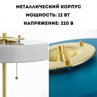 Лампа настольная светодиодная в стиле пост-модерн Luxury Gift