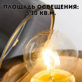 Светильник настольный в виде гриба Luxury Gift, цоколь Е27, янтарный