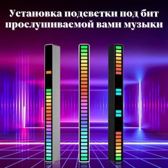 Светодиодный светильник ANYSMART, RGB-подсветка, 16 LED H=18 см черный