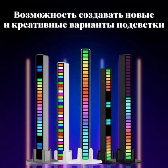 Светодиодный светильник ANYSMART, RGB-подсветка, 16 LED H=18 см черный