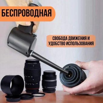Воздуходувка аккумуляторная мощная для компьютера ANYSMART