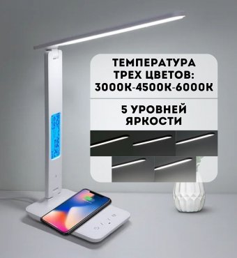 Умная лампа настольная, светодиодная ANYSMART 226291, 10 Вт