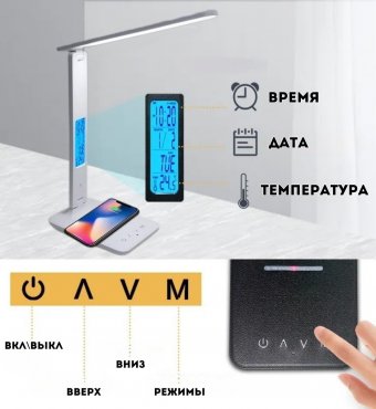 Умная лампа настольная, светодиодная ANYSMART 226291, 10 Вт