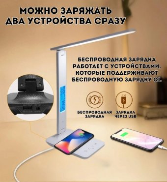 Умная лампа настольная, светодиодная ANYSMART 226291, 10 Вт
