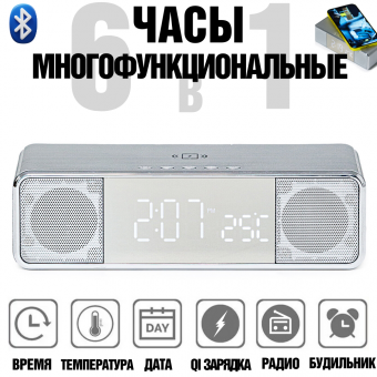 Часы настольные многофункциональные серые ANYSMART