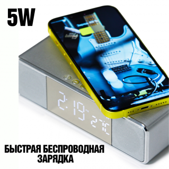 Часы настольные многофункциональные серые ANYSMART