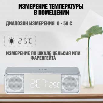 Часы настольные многофункциональные серые ANYSMART