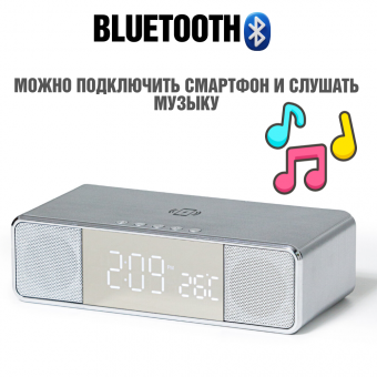 Часы настольные многофункциональные серые ANYSMART