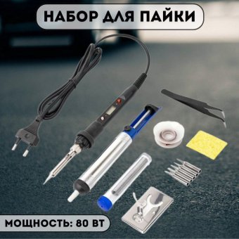 Паяльник электрический, набор для пайки ANYSMART, 80 Вт