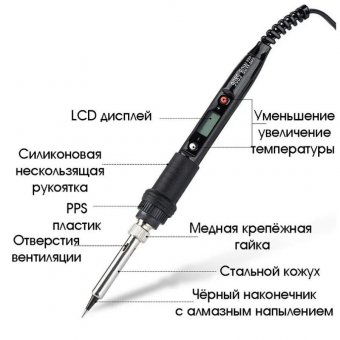 Паяльник электрический, набор для пайки ANYSMART, 80 Вт