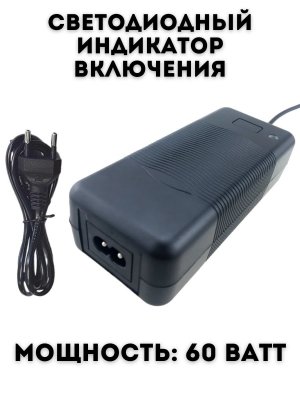 Блок питания, сетевой адаптер AC-DC ANYSMART 2.5A 24V