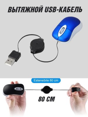 Мини мышь проводная для ноутбука ANYSMART синяя