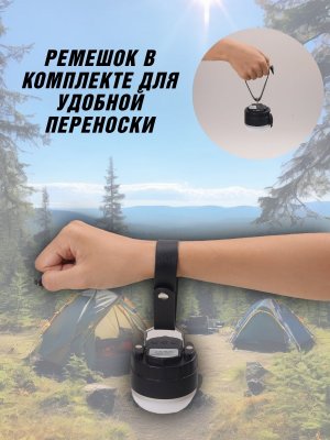 Мощный фонарь для кемпинга PowerNest аккумуляторный 5 Вт