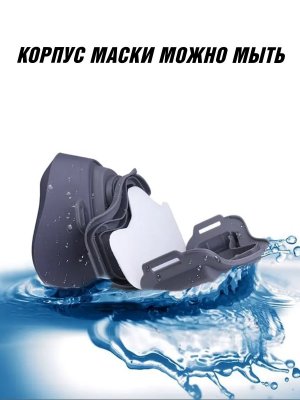 Респиратор защитный (полумаска) ANYSMART KN95, набор фильтров N3703 из хлопка (20 штук)