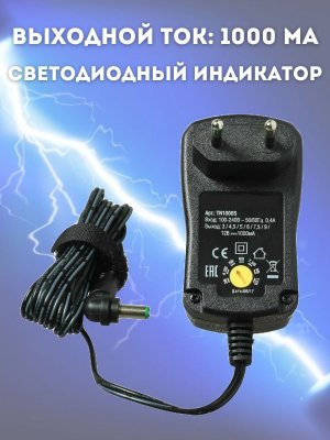 Блок питания импульсный 1000 мА PowerNest, 12 В