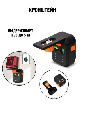 Нивелир лазерный уровень с пылесборником PowerNest, красный лазер 5 метров, 2 в 1 227978
