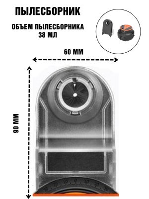 Нивелир лазерный уровень с пылесборником PowerNest, красный лазер 5 м, 2 в 1 227980