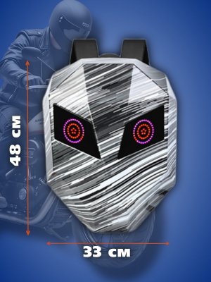 Моторюкзак с глазами 37 л, ударопрочный LED дисплей PowerNest 228023