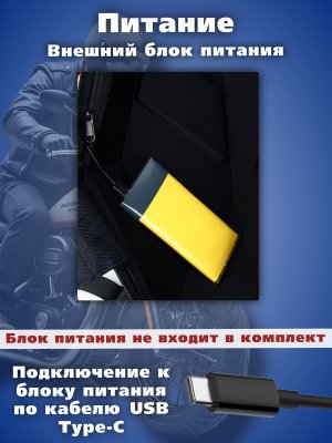 Моторюкзак с глазами 37 л, ударопрочный LED дисплей PowerNest 228023