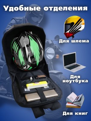 Моторюкзак с глазами 37 л, ударопрочный LED дисплей PowerNest 228023