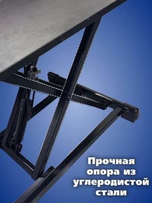 Стол для работы стоя для монитора, ноутбука, клавиатуры PowerNest