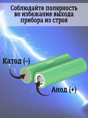 Аккумуляторная батарейка Li-Ion 18650, 2000мАч 3.6В, 22A незащищенный, 3 шт