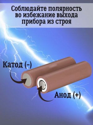 Аккумуляторная батарейка Li-Ion 18650, 3000мАч 3.7В, 20A, высокомощный, незащищенный, 10 шт