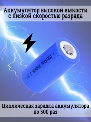 Аккумуляторная батарейка Li-Ion 16340, 700мАч 3.7В, незащищенный, 5 шт