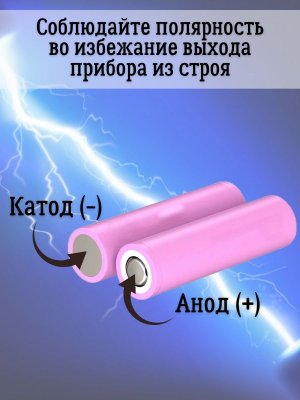 Аккумуляторная батарейка Li-Ion 18650, 2600мАч 3.7В, с выводами незащищенный, 5 шт
