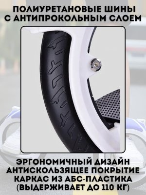Скейтборд раздельный 2 в 1 для трюков и фрирайда ANYSMART скейтцикл 