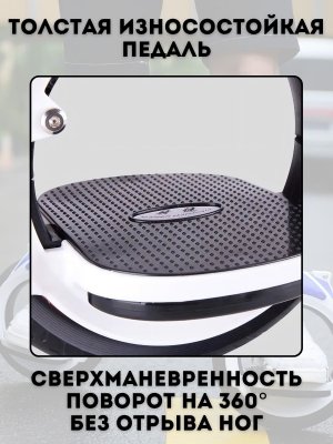 Скейтборд раздельный 2 в 1 для трюков и фрирайда ANYSMART скейтцикл 