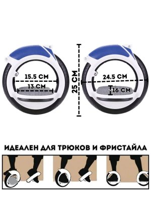 Скейтборд раздельный 2 в 1 для трюков и фрирайда ANYSMART скейтцикл 
