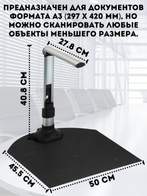 Многофункциональная документ-камера для сканирования книг ANYSMART 16 Мп