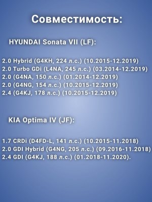 Фильтр воздушный ХЕНДАЙ Соната 7, КИА Оптима 4 28113C1100 28113C1100AS S28113C1100, HYUNDAI Sonata KIA Optima