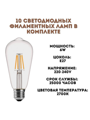 Люстра потолочная подвесная "Паук канат" в стиле лофт на 10 ламп, (лампы в комплекте) ANYSMART