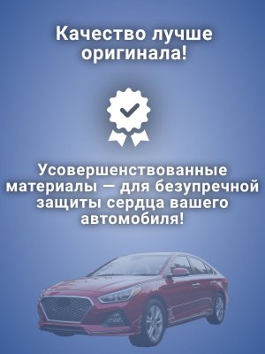 Фильтр воздушный ХЕНДАЙ Соната 7, КИА Оптима 4 28113C1100 28113C1100AS, HYUNDAI Sonata KIA Optima 2 штуки