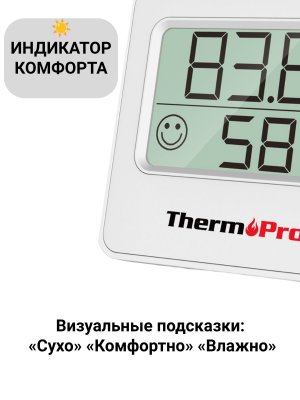 Термогигрометр беспроводной цифровой ThermoPro TP357 Mini 