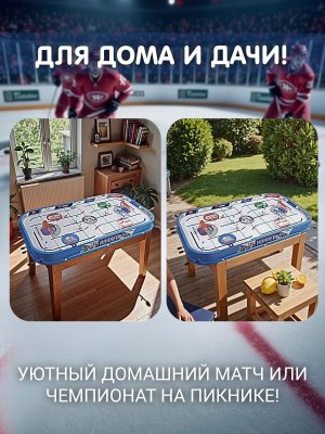 Хоккей настольный, спортивная настольная игра 89 х 48 см PowerNest 