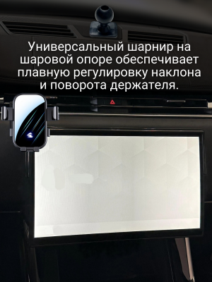 Держатель рамка автомобильный для телефона Land Rover Range Rover L460 PowerNest
