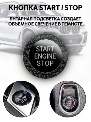 Ручка АКПП, хрустальный селектор передач BMW Х3 X5 X6 F15 F16 2013-2019 г PowerNest