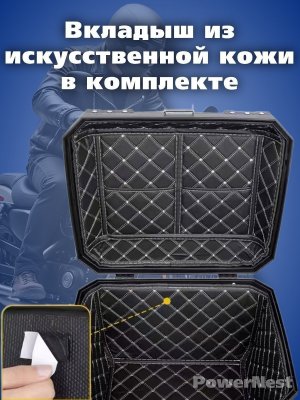 Мотокофр алюминиевый 55 л для мотоцикла, скутера для путешествий Премиум PowerNest 229311
