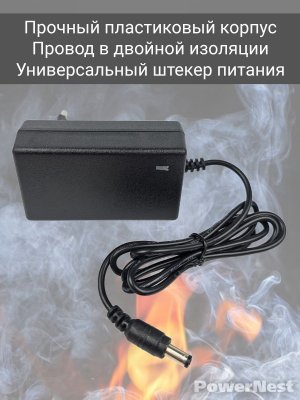 Блок питания 24В 1А штекер 5,5 х 2,5 мм для парогенератора, светодиодной ленты, лампы