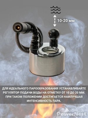 Парогенератор увлажнитель DC24V 650mA разъем штекер 5,5 х 2,5 мм с блоком питания 24В 1А