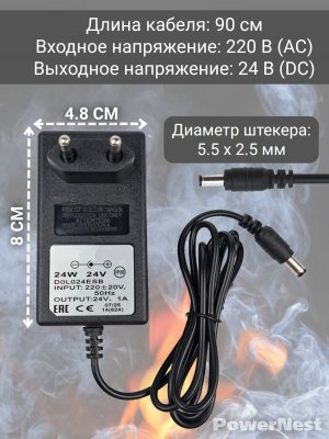 Парогенератор увлажнитель DC24V 650mA разъем штекер 5,5 х 2,5 мм с блоком питания 24В 1А